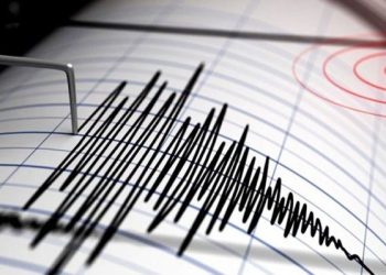 Un temblor magnitud 4.1 se registró este miércoles en La Altagracia